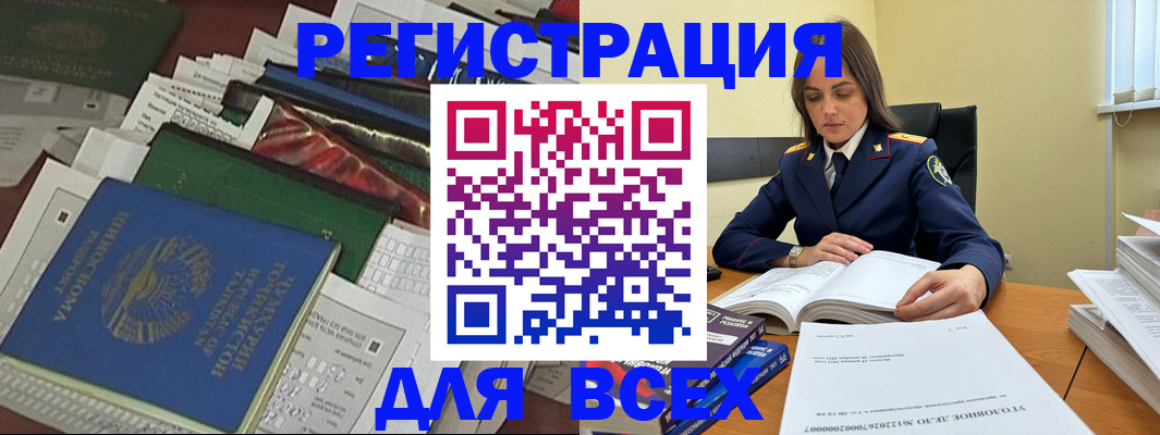 временная регистрация госуслуги в Лодейном Поле