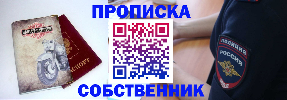 временная регистрация госуслуги в Лодейном Поле